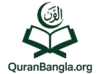 Quran Bangla